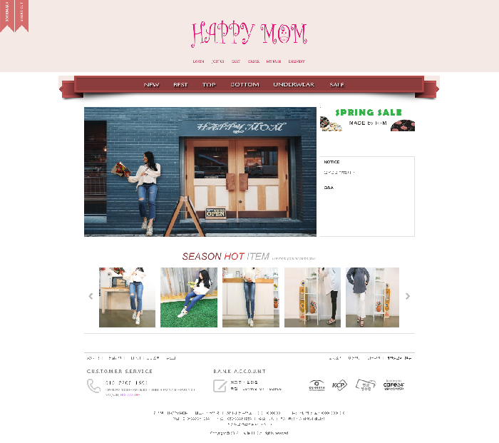 임부복