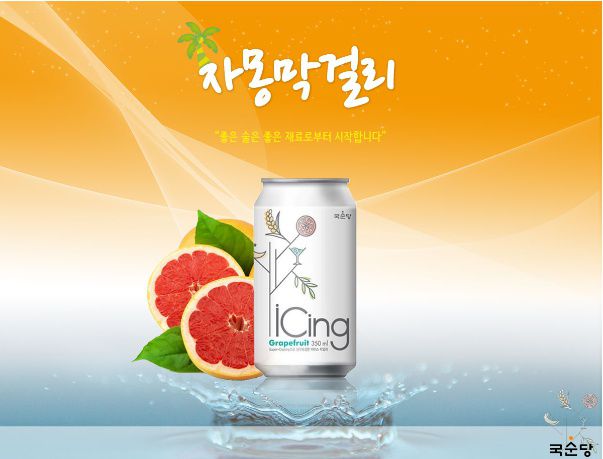 그래픽디자인