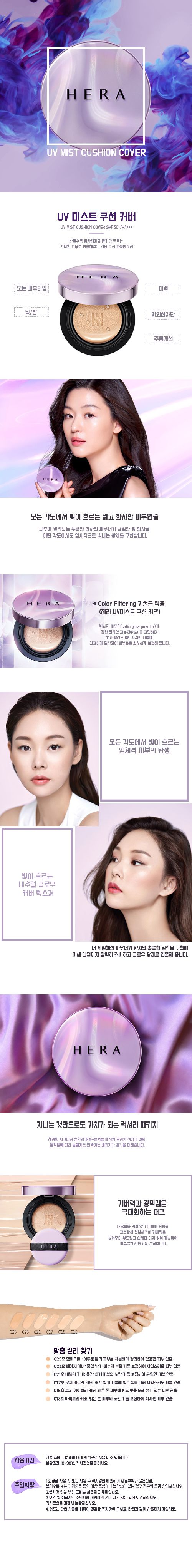 상세페이지제작